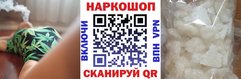Где купить Дмитриев Cocaine  Codein  МАРИХУАНА  МЕФ 