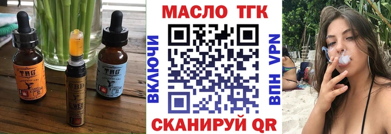 MEGA рабочий сайт купить наркотик Дмитриев Еда ТГК конопля