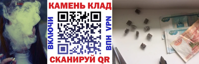 kraken зеркало  Дмитриев  ГАШИШ гашик  площадка телеграм  хочу наркоту 