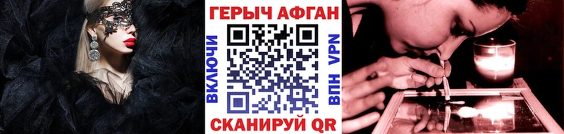 площадка наркотические препараты  Дмитриев  ГЕРОИН белый  закладки 