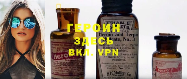 ГАЛЛЮЦИНОГЕННЫЕ ГРИБЫ Бугульма