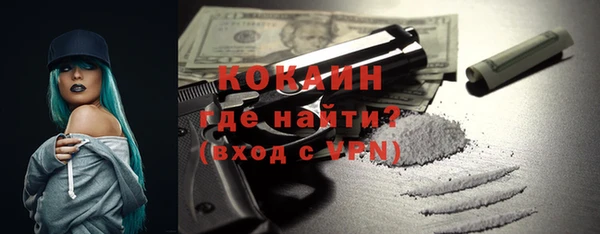 дурь Волоколамск