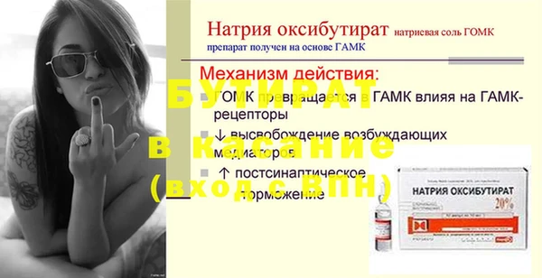 хмурый Бронницы