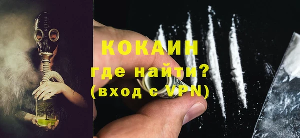 хмурый Бронницы