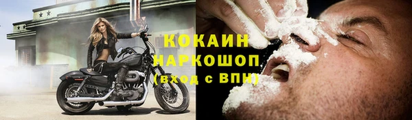 ГАЛЛЮЦИНОГЕННЫЕ ГРИБЫ Бугульма