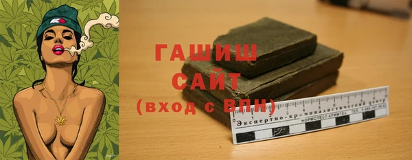 мефедрон VHQ Бородино