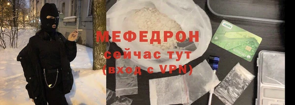 хмурый Бронницы