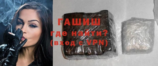 хмурый Бронницы