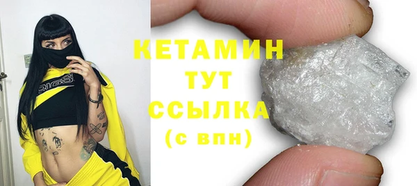 хмурый Бронницы