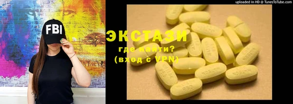 сатива Строитель