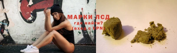 ГАЛЛЮЦИНОГЕННЫЕ ГРИБЫ Бугульма