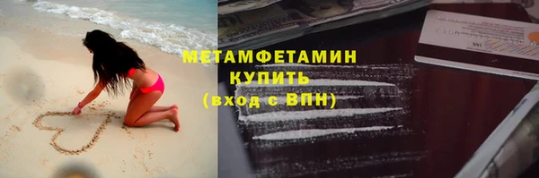хмурый Бронницы
