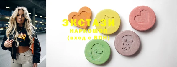 ГАЛЛЮЦИНОГЕННЫЕ ГРИБЫ Бугульма