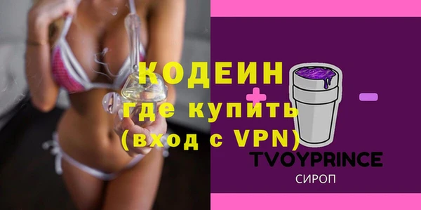 амфетамин Ступино