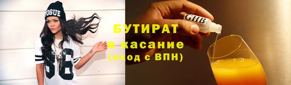 марки lsd Волосово