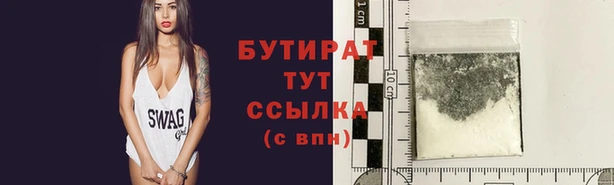 ГАЛЛЮЦИНОГЕННЫЕ ГРИБЫ Бугульма