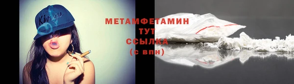 дурь Верхний Тагил