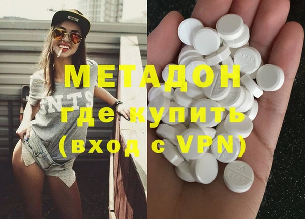 дурь Верхний Тагил