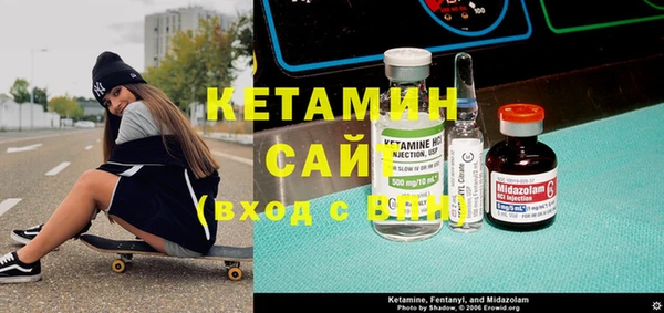 мефедрон VHQ Бородино