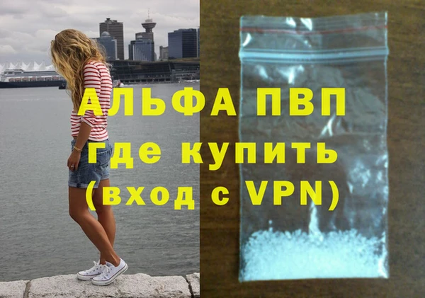 дурь Верхний Тагил