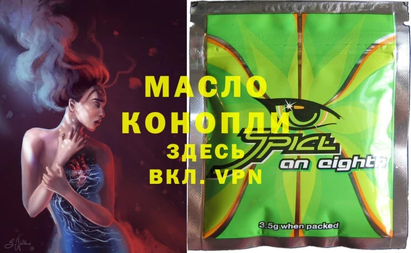 ГАЛЛЮЦИНОГЕННЫЕ ГРИБЫ Бугульма