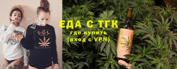 хмурый Бронницы