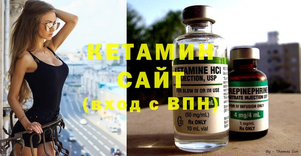 мефедрон VHQ Бородино