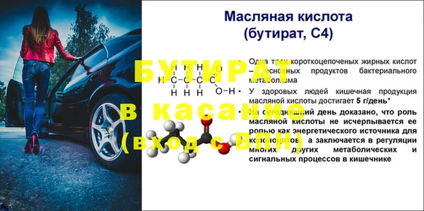 мефедрон VHQ Бородино