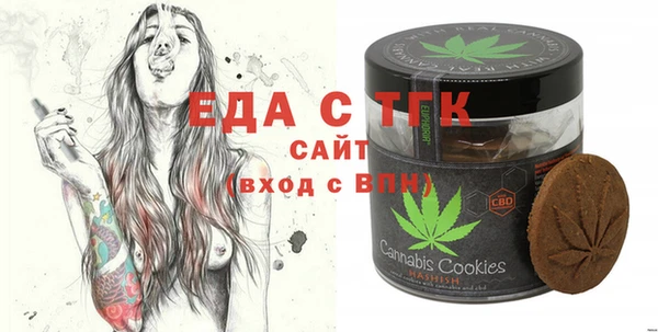 мефедрон VHQ Бородино