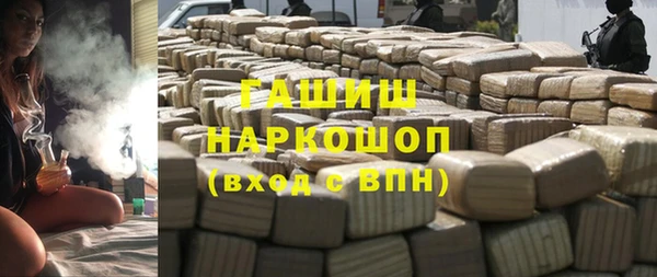 ГАЛЛЮЦИНОГЕННЫЕ ГРИБЫ Бугульма
