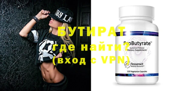ГАЛЛЮЦИНОГЕННЫЕ ГРИБЫ Бугульма