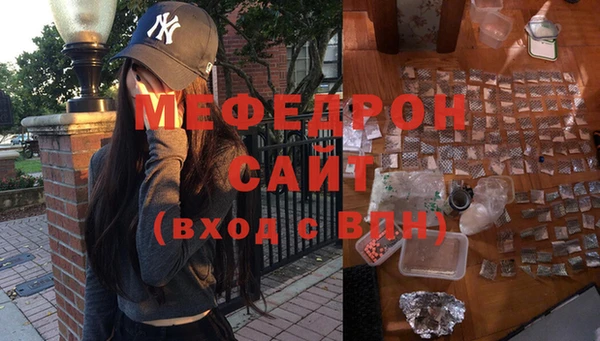 хмурый Бронницы