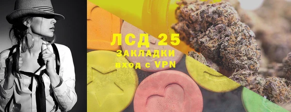 хмурый Бронницы