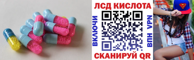 LSD-25 экстази кислота  площадка состав  Дмитриев 