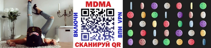 цены   Дмитриев  MDMA Molly 