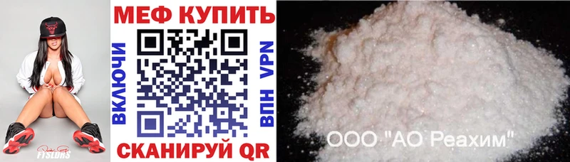 где купить наркоту  Дмитриев  ОМГ ОМГ ССЫЛКА  это Telegram  МЕФ мука 