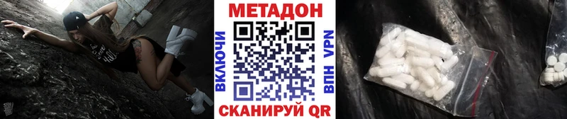 МЕТАДОН VHQ  Дмитриев 