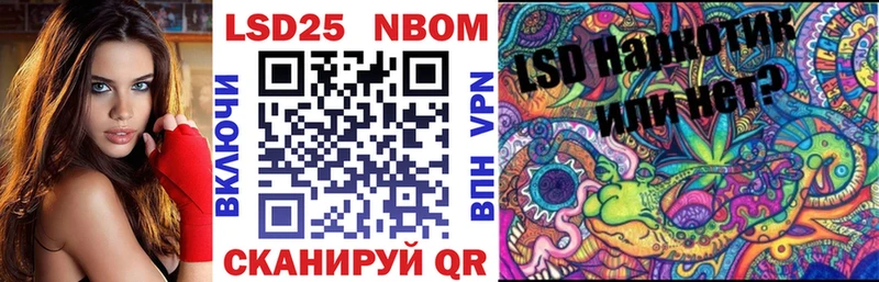 Марки 25I-NBOMe 1,8мг  mega онион  Дмитриев 